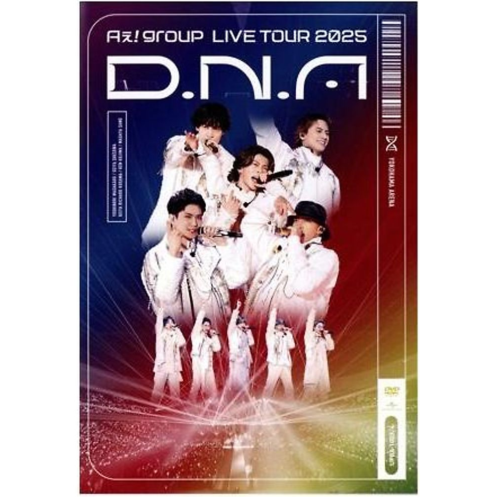 Aぇ! group LIVE TOUR 2025 D.N.A DVD main-bookoffonline2_0020648117.png